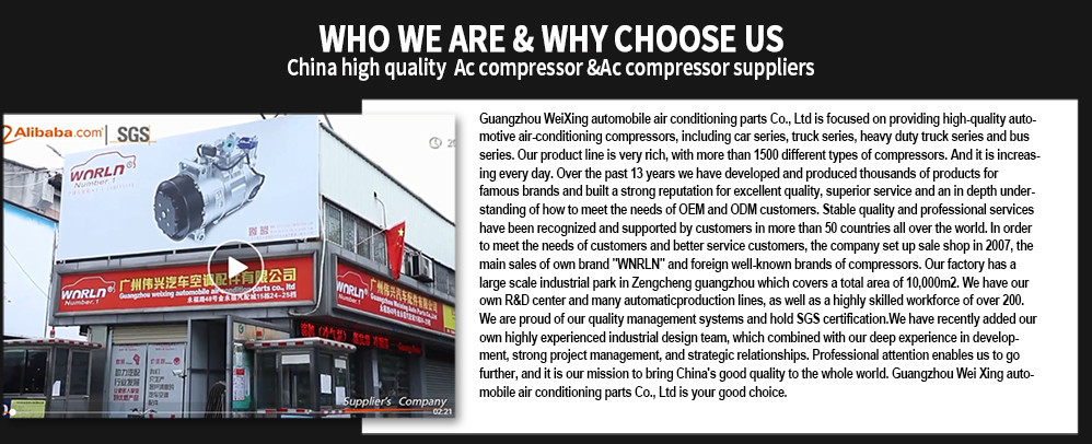 quality Truck AC Compressor factory