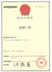 China Guangzhou Weixing Automobile Fitting Co.,Ltd. certification