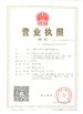 China Guangzhou Weixing Automobile Fitting Co.,Ltd. certification