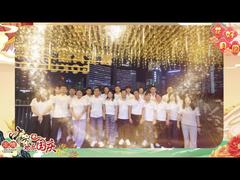 Happy Mid-Autumn Festival, weixing company dinner, wish everyone good health